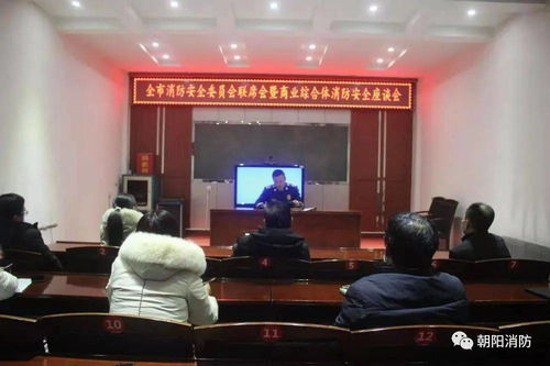 朝阳市深入开展商业综合体消防安全专项治理，筑牢城市安全防线