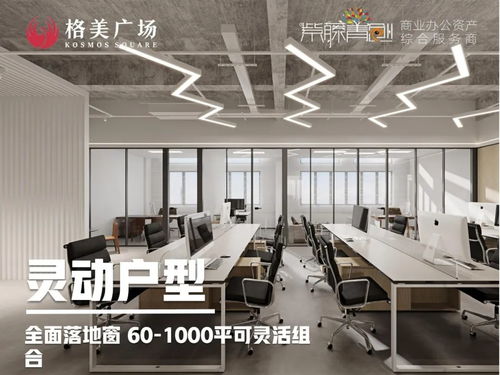 格美广场商务生态焕新升级 60,000㎡一站式商业综合体里程碑交付