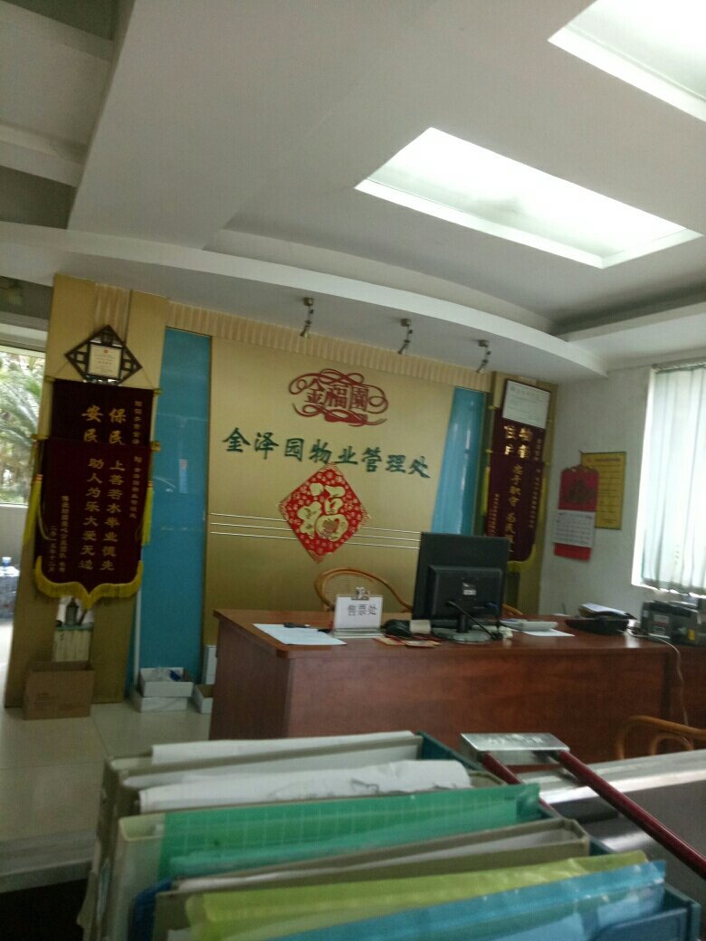 泰和世纪保安公司 商业综合体管理服务的专业保障